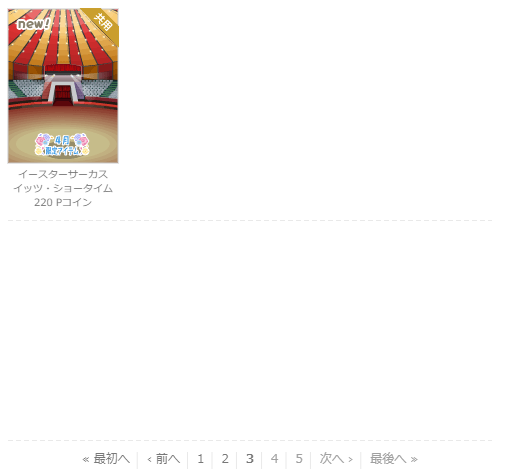 f:id:rurikax:20210407165643p:plain