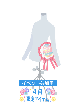 f:id:rurikax:20210407171237p:plain