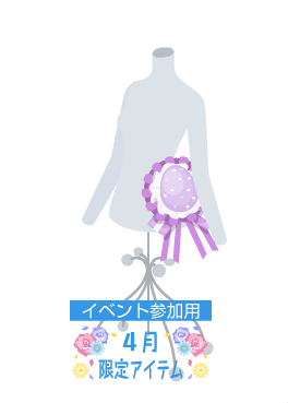 f:id:rurikax:20210407171240p:plain