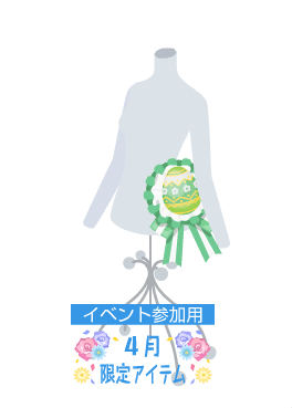 f:id:rurikax:20210407171245p:plain