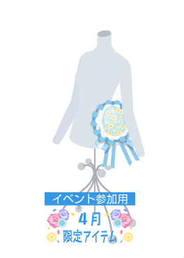 f:id:rurikax:20210407171248p:plain