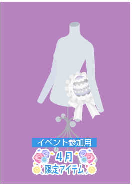 f:id:rurikax:20210407171255p:plain