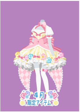 f:id:rurikax:20210407171420p:plain