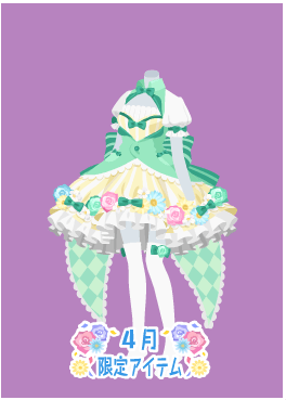 f:id:rurikax:20210407171427p:plain