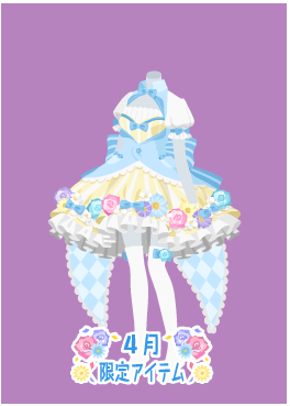 f:id:rurikax:20210407171430p:plain