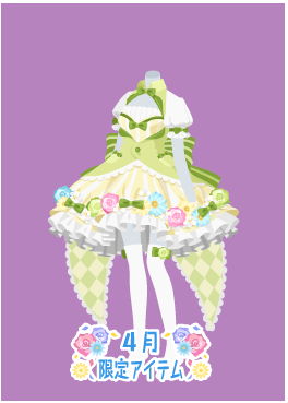 f:id:rurikax:20210407171434p:plain