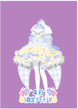 f:id:rurikax:20210407171440p:plain