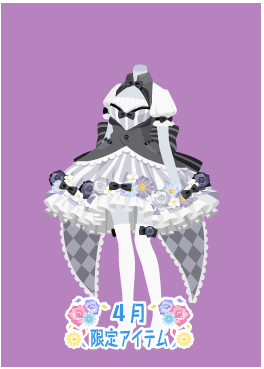 f:id:rurikax:20210407171442p:plain