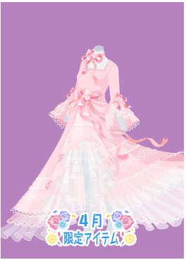 f:id:rurikax:20210407171457p:plain