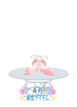 f:id:rurikax:20210407171534p:plain