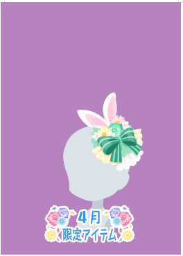 f:id:rurikax:20210407171616p:plain
