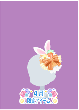 f:id:rurikax:20210407171624p:plain