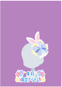 f:id:rurikax:20210407171630p:plain