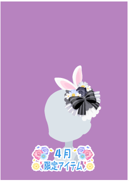 f:id:rurikax:20210407171634p:plain