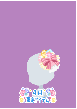 f:id:rurikax:20210407171637p:plain