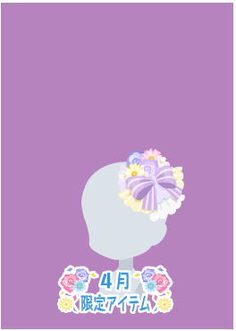 f:id:rurikax:20210407171640p:plain