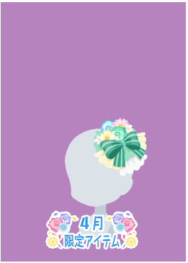 f:id:rurikax:20210407171643p:plain