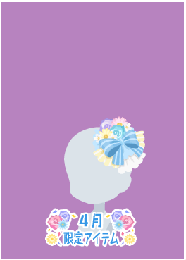 f:id:rurikax:20210407171647p:plain