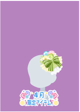 f:id:rurikax:20210407171650p:plain