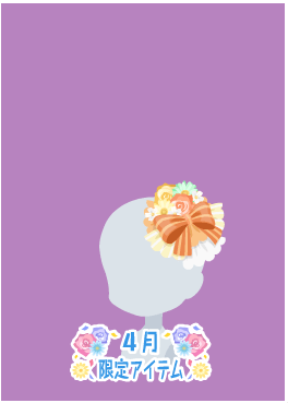 f:id:rurikax:20210407171653p:plain