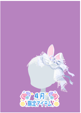f:id:rurikax:20210407171703p:plain