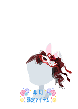 f:id:rurikax:20210407171706p:plain