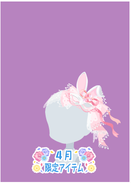 f:id:rurikax:20210407171718p:plain