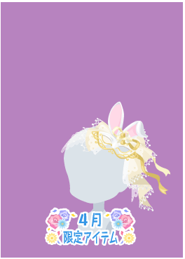 f:id:rurikax:20210407171721p:plain