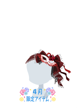 f:id:rurikax:20210407171729p:plain