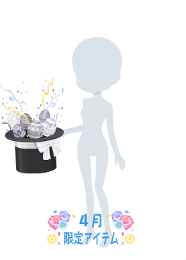 f:id:rurikax:20210407171812p:plain