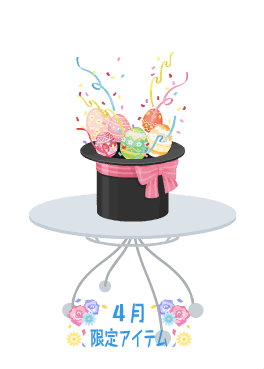 f:id:rurikax:20210407171815p:plain