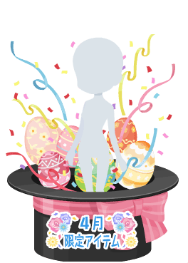 f:id:rurikax:20210407171901p:plain