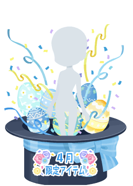 f:id:rurikax:20210407171907p:plain