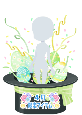 f:id:rurikax:20210407171910p:plain