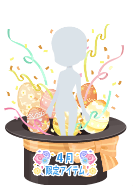 f:id:rurikax:20210407171913p:plain