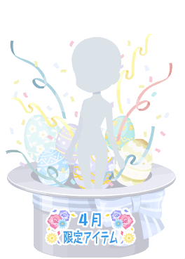 f:id:rurikax:20210407171917p:plain