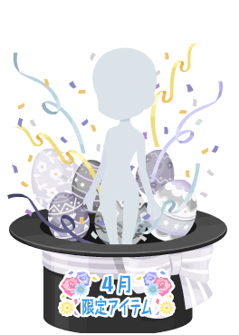 f:id:rurikax:20210407171920p:plain