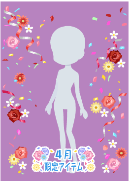 f:id:rurikax:20210407171926p:plain