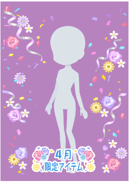 f:id:rurikax:20210407171929p:plain