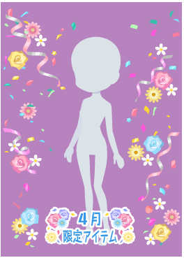 f:id:rurikax:20210407171932p:plain