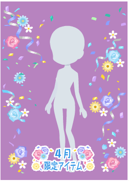 f:id:rurikax:20210407171938p:plain