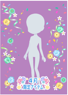 f:id:rurikax:20210407171941p:plain