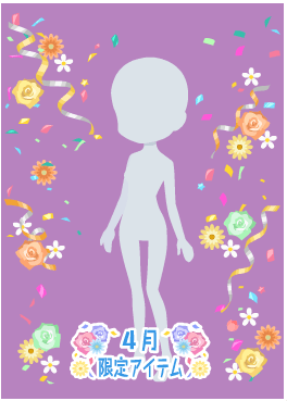 f:id:rurikax:20210407171943p:plain