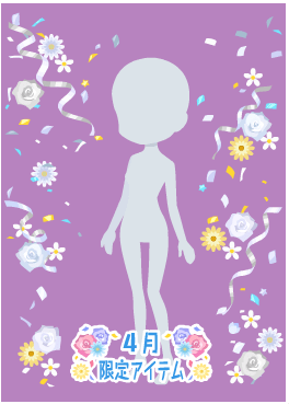 f:id:rurikax:20210407171946p:plain