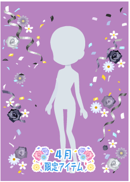 f:id:rurikax:20210407171949p:plain