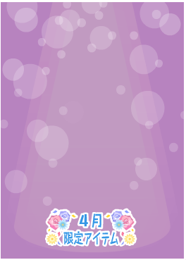 f:id:rurikax:20210407171952p:plain