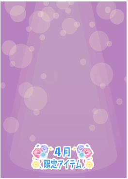 f:id:rurikax:20210407171954p:plain