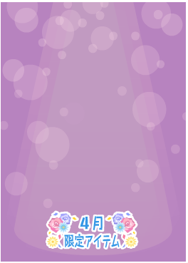 f:id:rurikax:20210407171957p:plain