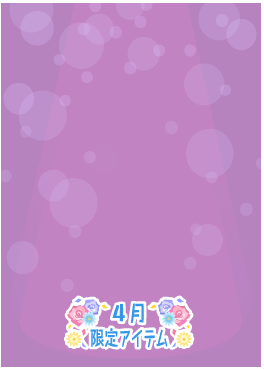 f:id:rurikax:20210407172001p:plain