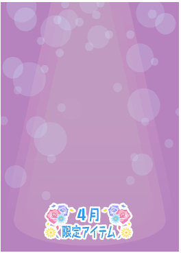 f:id:rurikax:20210407172004p:plain